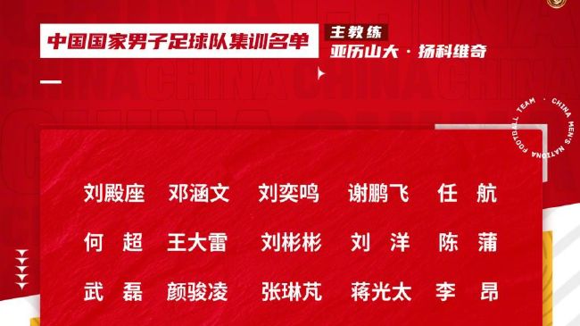 谈及本土元素如何替代日本元素，联合监制尹红波举例道为了符合中国版设置的年代，将原著中的披头士替代为迈克尔;杰克逊